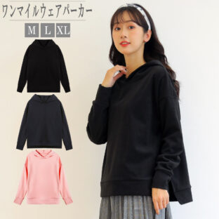 ルームウェア レディース かわいい パーカー フーディー パジャマ 長袖 部屋着 春 かぶり 定番 リラックス 寝巻 あったか 可愛い 大きいサイズ 暖かい 着心地