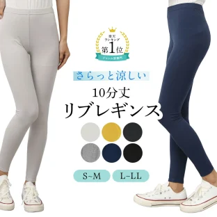 リブレギンス レディース おしゃれレギンス 10分丈 のびる レギンス 大きいサイズ S M L LL 6色 スパッツ ストレッチレギンス シンプル 無地 パンツ リブパンツ レディースパンツ 透けない 動きやすい ゆったり フィットネス エクササイズ ルームウエア グレー ウエストゴム