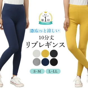 リブレギンス レディースレギンス メロウ リブレギンスパンツ ヨガパンツ 10分丈 リブ 女性用 シンプル 無地 スパッツ パンツ ヨガレギンス ヨガスパッツ レディースパンツ エクササイズ ルームウェア ゆったり 黒 グレー ウエストゴム 大人かわいい シンプル カジュアル