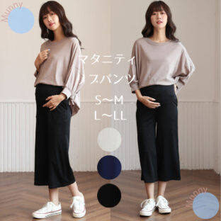 【締め付けなしパンツ】 マタニティ パンツ ワイド リブ ズボン 妊婦 産前産後 ウエスト調節 リブパンツ またにてぃ マタニティパンツ ゆったり マタニティーパンツ マタニティウエア リブワイドパンツ お出かけ かわいい レディースパンツ ブラック ネイビー